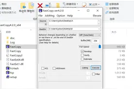 Windows 上最快的复制/备份软件FastCopy|主要是免费图片