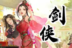 20年的时间，他们创造了一个江湖图片