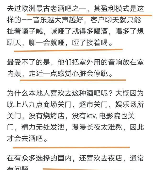 为什么现在大部分男孩子对夜店毫无兴趣，甚至排斥夜店原来如此