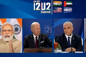 拉"小圈子"上瘾，拜登组建"I2U2"针对谁？图片