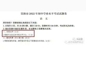 看了中考机器阅卷的视频，吓得我赶紧把女儿的练字提上日程图片