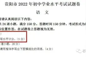 看了中考机器阅卷的视频，吓得我赶紧把女儿的练字提上日程图片