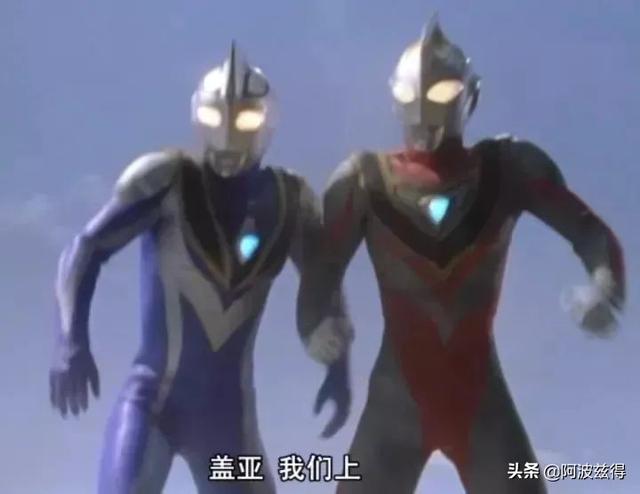 高清无水印「奥特曼表情包」（第一波）