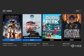 Epic商店限时免费领取《欧陆风云4》和《奥威尔：注视着你》图片