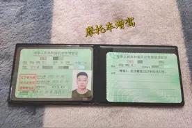 为什么C1驾照不建议增驾摩托车驾照？有3个理由，已有人中招吃亏图片