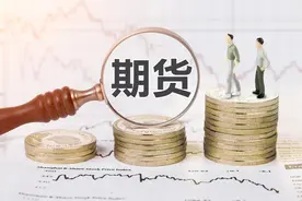 涉案数十亿，一非法经营期货的“家族”企业覆灭图片