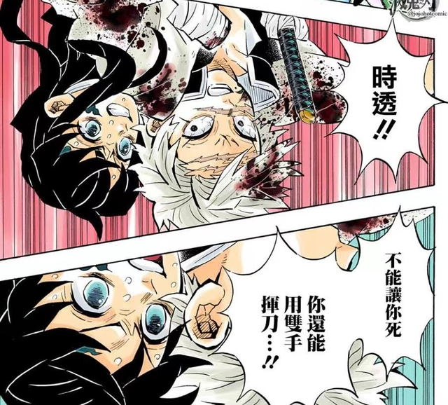 《鬼灭》超详细版九柱结局，剧透警告