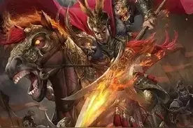 《三国演义》中武艺最强的九大降将分别是谁？图片