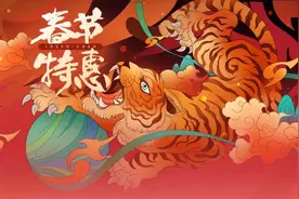 腾讯 WeGame 春节多款游戏折扣开启图片
