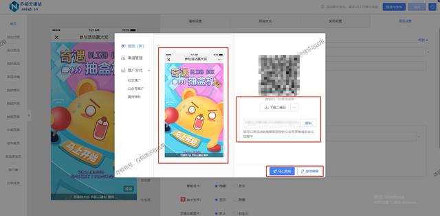 �������˫ʮһ��ҳ���߳齱�