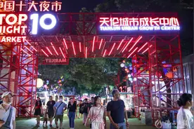 来创意产业园，吃喝玩乐一应俱全 | 走进国家级集聚区看佛山夜经济图片