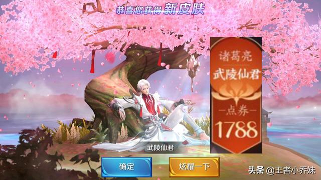 五一限定返场突袭，没有曜李逍遥的笑了，芈月宣太后重做帅哭