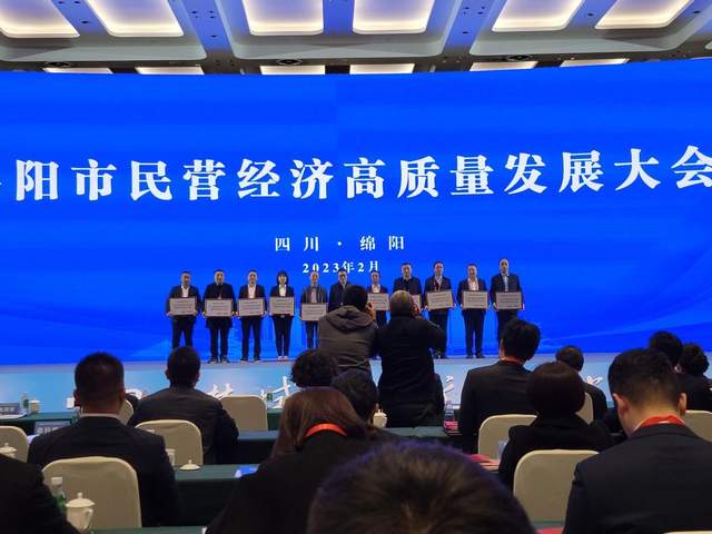 四川省民生研究会新媒体中心-官网