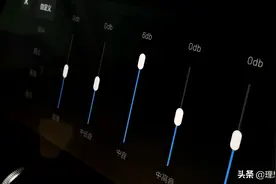 车载音响均衡器怎么调最科学？图片