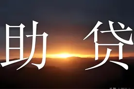 助贷平台“出海”，还是“出逃”？图片