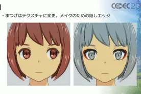 蓝色协议怎么创角色 蓝色协议捏脸教程分享图片