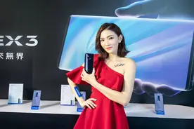 vivo新旗舰本月问世：屏幕突破7英寸，影像硬件不升级图片