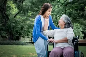 最新的残疾鉴定标准：（1）视力不好的看过来。图片