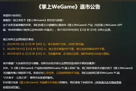 腾讯创梦天地360入场，现在国产Discord变成什么样了？图片