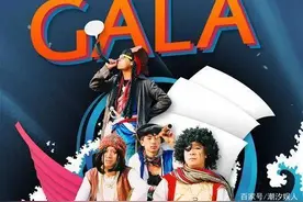 凭借《追梦赤子心》大火，却深陷舆论倍受非议，Gala乐队红在哪里图片