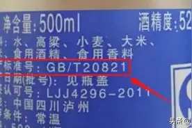 广东人从不喝的3类“差劲酒”，喝完立马上头，网友：都是假酒图片