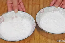 活了30年，今天才知道生粉和淀粉的正确用法，看完别再弄错了图片