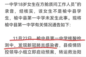 真相，网传兰州市“榆中一中女生录音”，事情是这样的图片