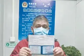 芜湖市区个体巡游出租车“两权合一”启动图片