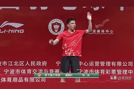 刘亮男单摘金 蔡炎炎2-1险胜韩千禧 2023全国羽毛球锦标赛决赛图片