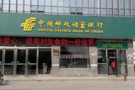研究生入职国企邮储银行，第二年就选择了辞职，讲述工作辛酸史图片