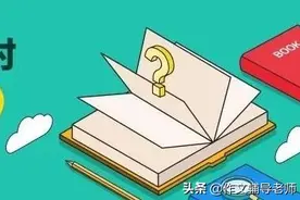 2022年高考作文预测：越俎代庖不可取，恪尽职守当勇为图片