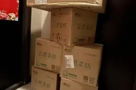 618什么最火？卫生纸抽纸成销冠 销售增八成 价格普遍五折 一件货一天卖两千万图片