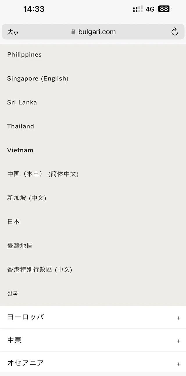 ���غ�����������й����롰̨�塱���У���������Ǹ