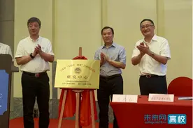 浙大宁波理工学院参与共建浙江省首个“大综合一体化”改革研究中心图片