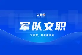2024年国考和军队文职报名人数暴增！原因令人深思……图片