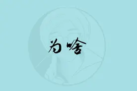 现在的二手房，真难卖啊！图片