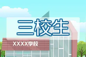 技校不是中专，没学历毕业证图片