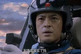 看了4集《勇敢的翅膀》，我连发感叹，富大龙也救不了这部剧？图片