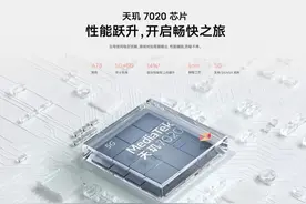 vivo 线下新品 y78 发布图片