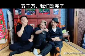 王小宝杨树林文松，一起辟谣5000万违约金，直播卖货是原罪图片