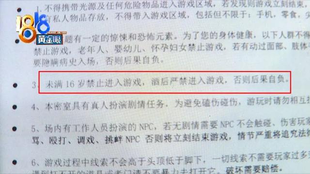 玩“最恐怖”“沉浸式”“密室逃脱”，跟酒吧有什么关系？