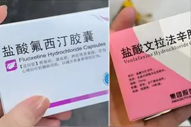 康玉春：对抗抑郁常用药——舍曲林、氟西汀、文拉法辛有何区别图片
