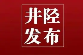 很特别！井陉这座公园图片