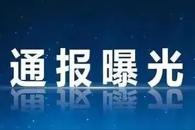 “牵手门”带来的是是非非！图片