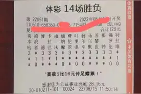 新赛季新惊喜，传足赠票火热进行中！图片