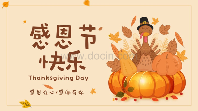 2022��ѡ�ж���PPTģ�壬�ж��ڻ�زķ���