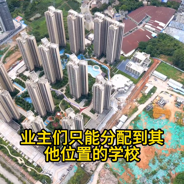 现在什么楼盘都内卷，现房也是一样，看一下惠阳秋长现房，...
