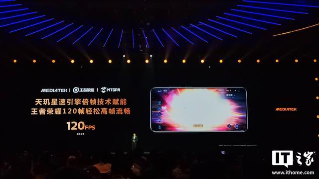 联发科天玑9500旗舰手机处理器发布