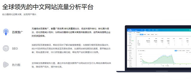中小企业低成本获客神器?一文带你读懂SEO