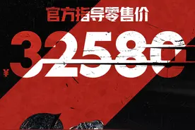 新车 | 售32580元，标配正反挡调节，4秒“破百”！CFMOTO 450SR上市图片